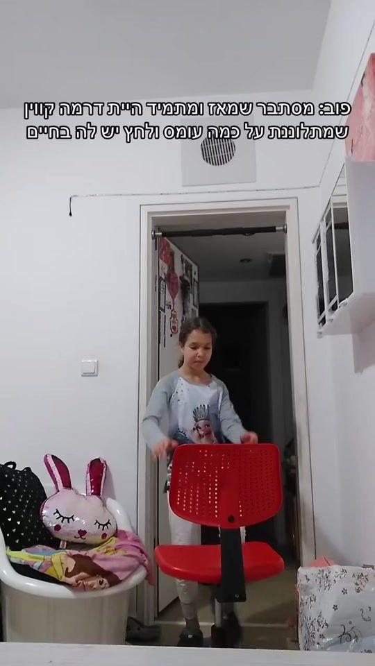 TikTok video thumbnail by odel.teri