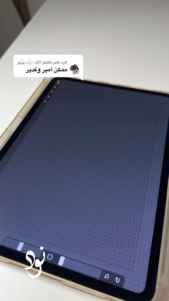 TikTok video thumbnail by nod.designer