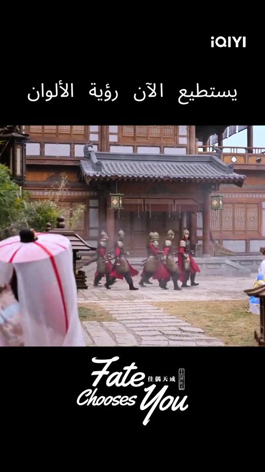 TikTok video thumbnail by iqiyi_arabic
