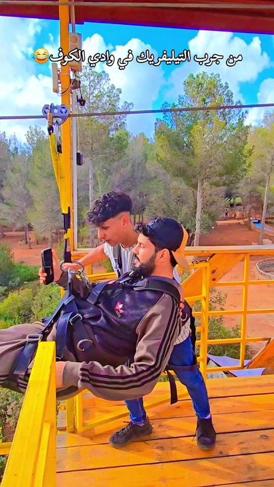TikTok video thumbnail by ghanemali49