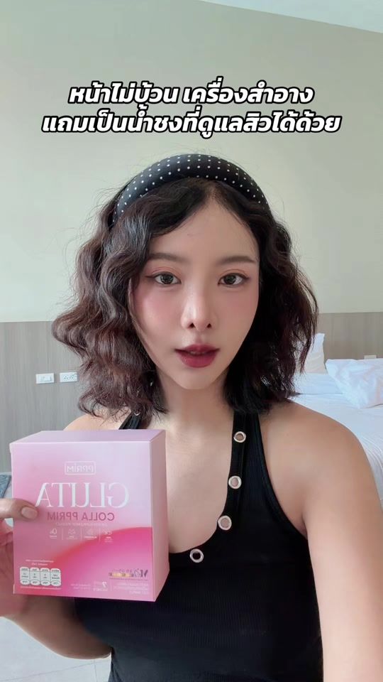 TikTok video thumbnail by ceo_pprim