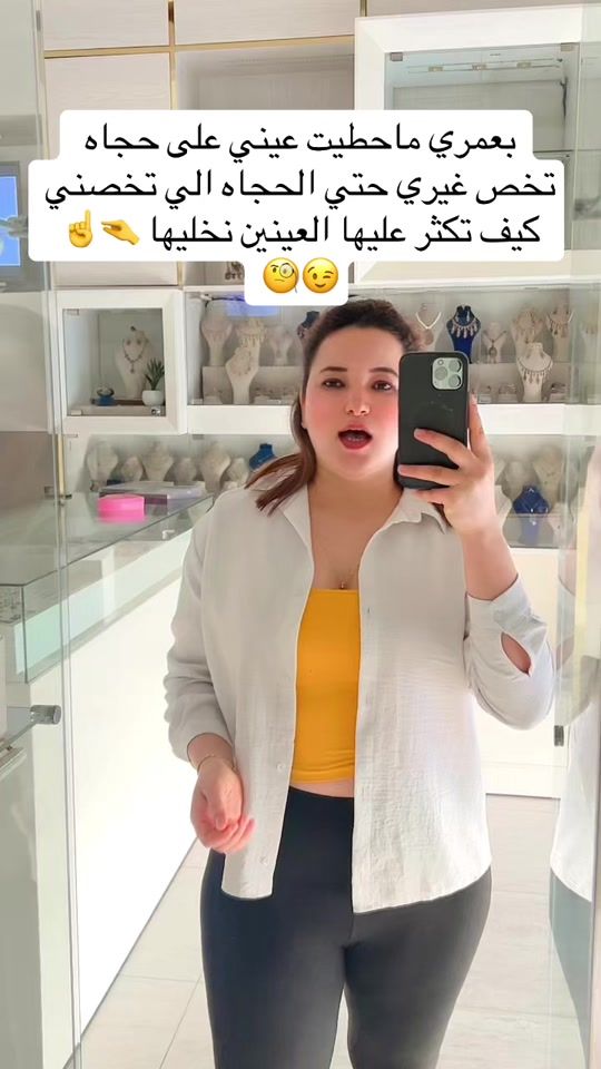 TikTok video thumbnail by f_arouch14