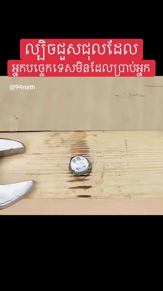 TikTok video thumbnail by 949bunnek