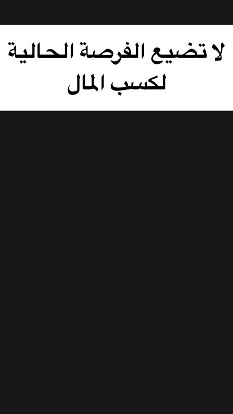 TikTok video thumbnail by mofirwana