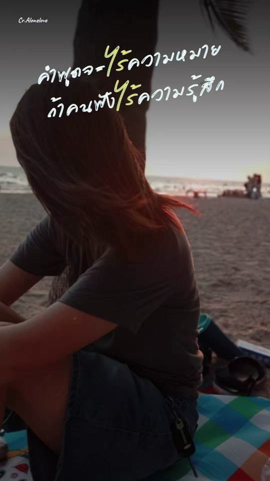 TikTok video thumbnail by nattarnai