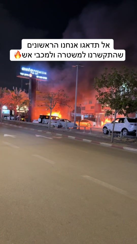 TikTok video thumbnail by omersharon08