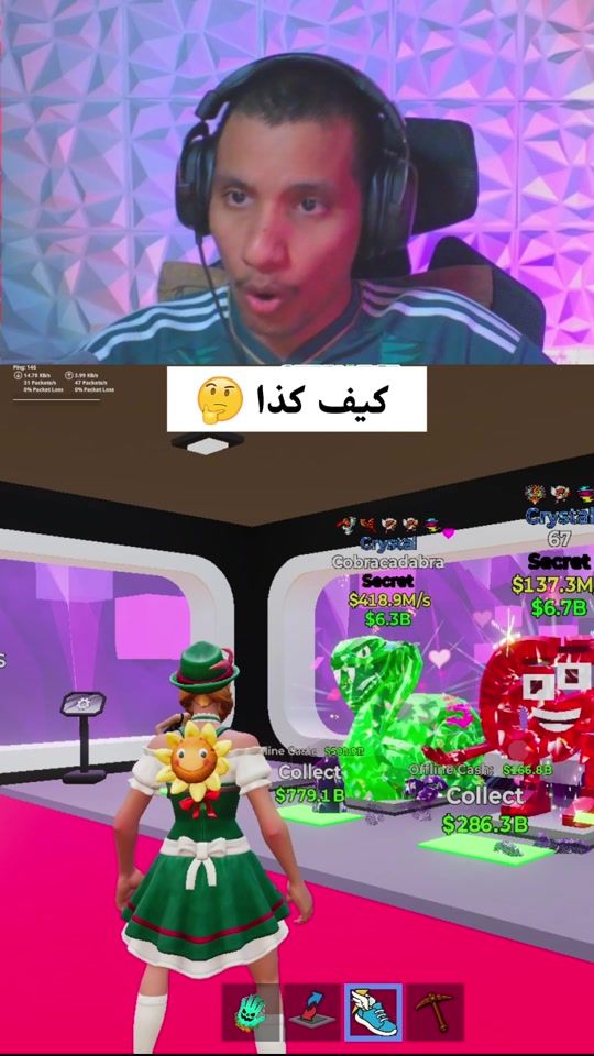 TikTok video thumbnail by its_t3ban