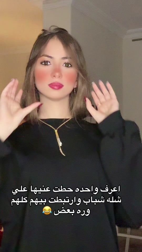 TikTok video thumbnail by zeinaaahmedd17