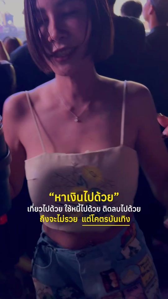 TikTok video thumbnail by fah_sorajung