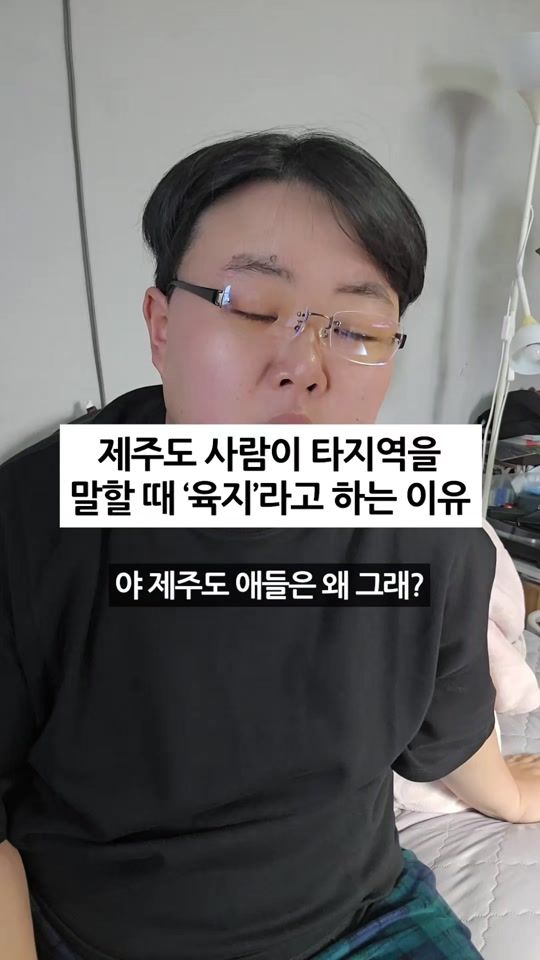 TikTok video thumbnail by whats._.mean