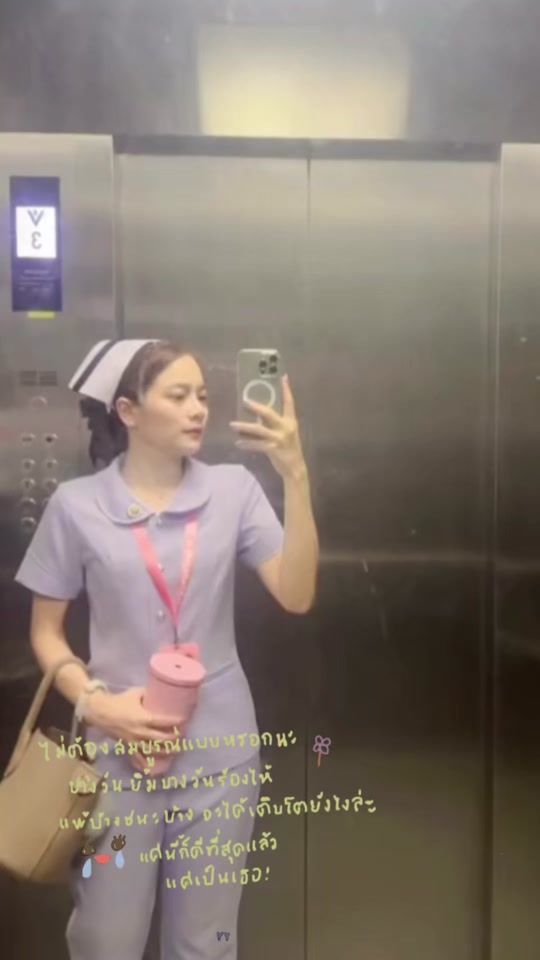 TikTok video thumbnail by namnueng_1123