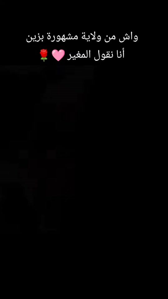 TikTok video thumbnail by user39183668470543