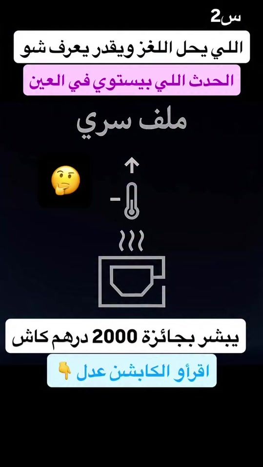 TikTok video thumbnail by alaince91