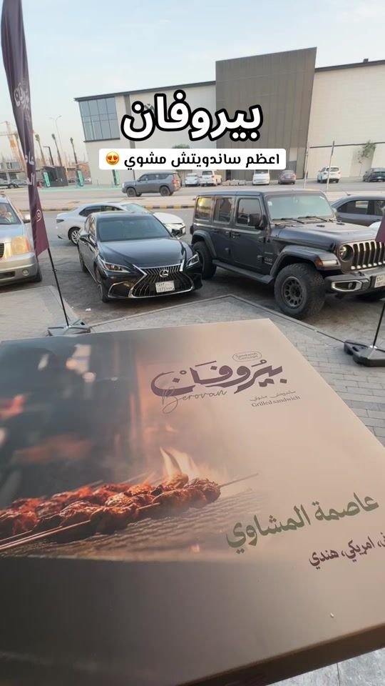 TikTok video thumbnail by seham_zh1
