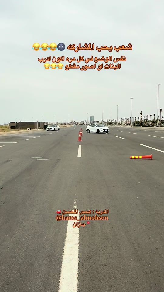 TikTok video thumbnail by hams_almohsen