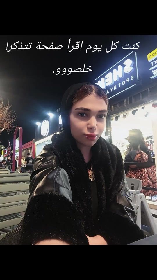 TikTok video thumbnail by walaa1920