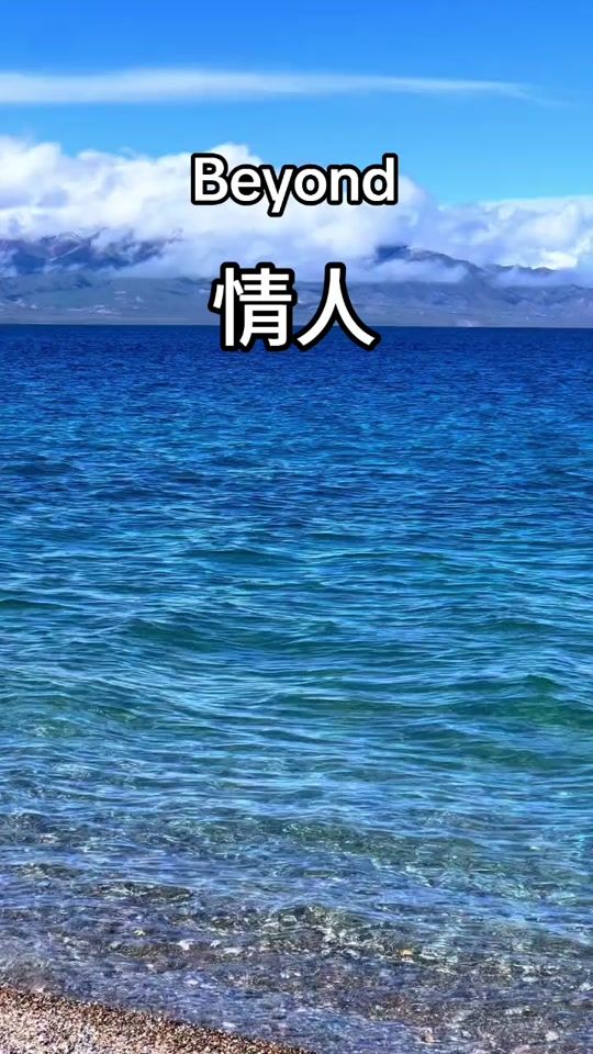 TikTok video thumbnail by land_under_wind
