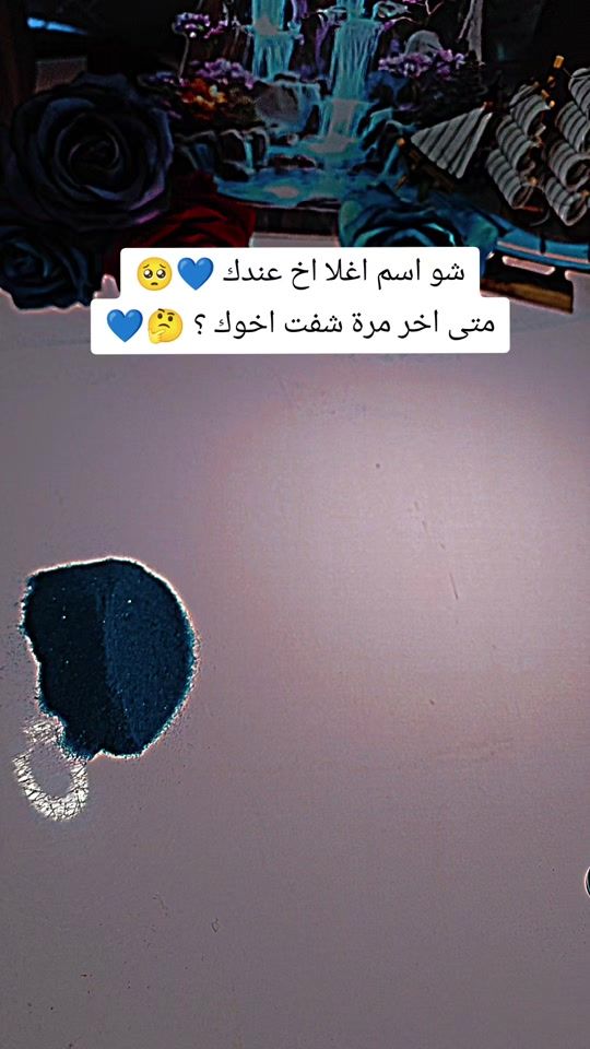 TikTok video thumbnail by ashrf.alkkayyem1