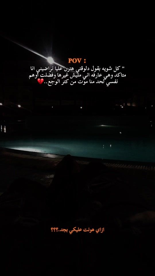 TikTok video thumbnail by stories_mora