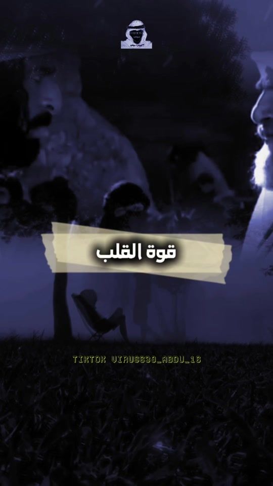 TikTok video thumbnail by vir_us6_39