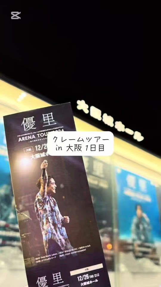 TikTok video thumbnail by yuu__1123