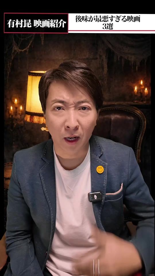 TikTok video thumbnail by kon_arimura