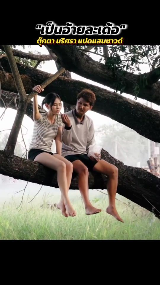 TikTok video thumbnail by kob.bangbao