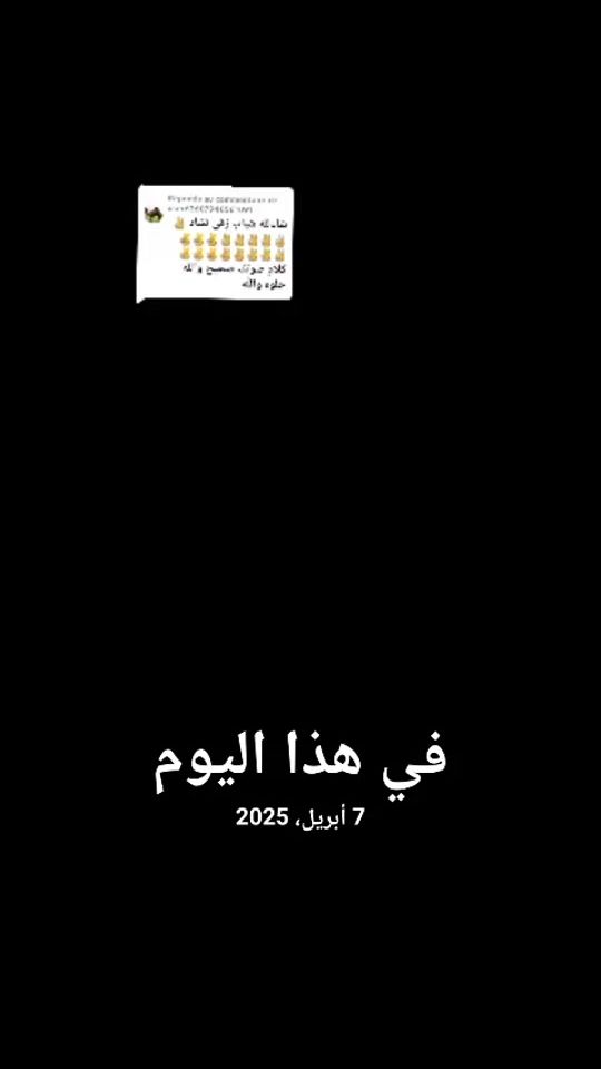 TikTok video thumbnail by taidalminwilbezigy