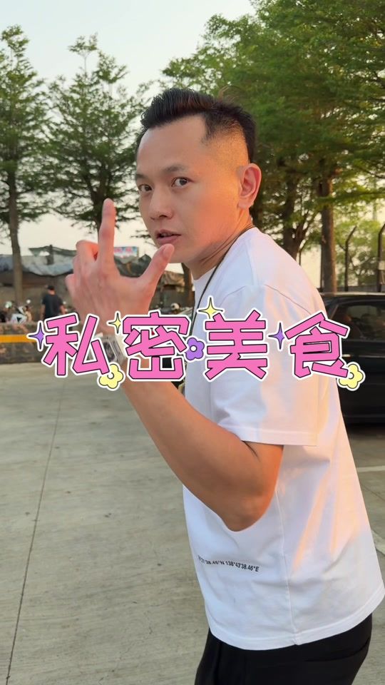 TikTok video thumbnail by ajweo0711