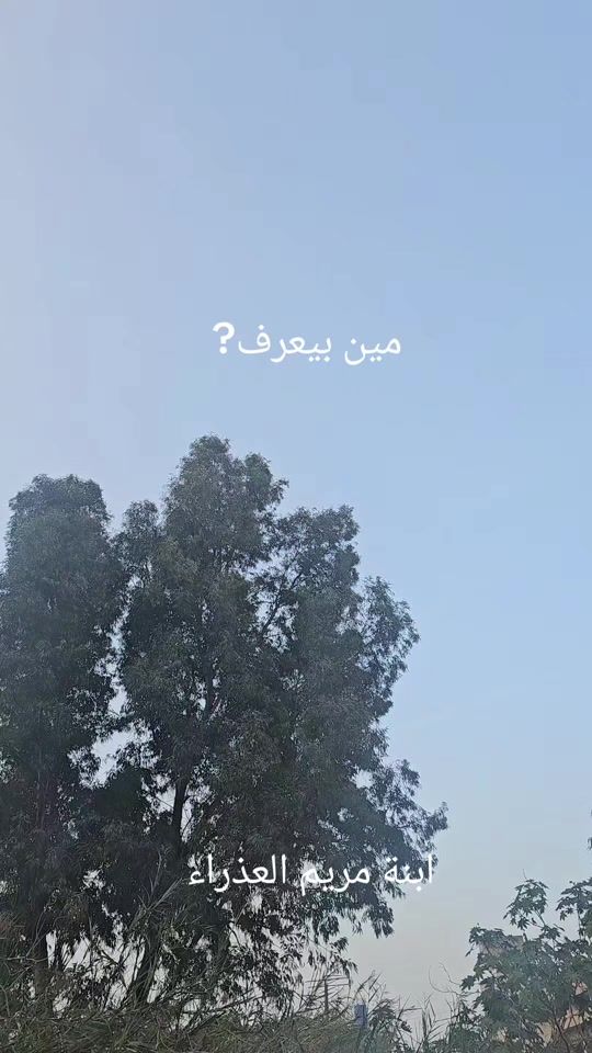 TikTok video thumbnail by benet_yessou3