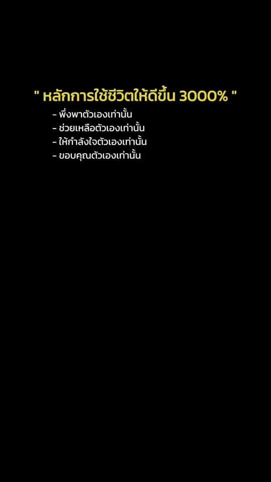 TikTok video thumbnail by paper.258