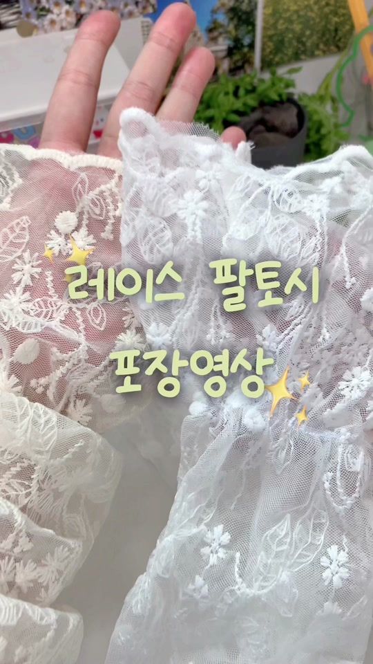TikTok video thumbnail by wavemarket_