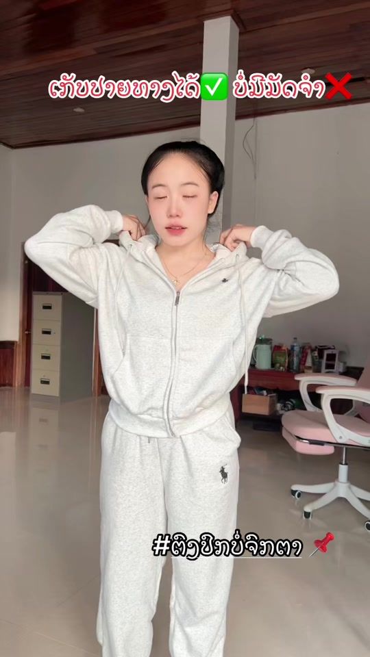 TikTok video thumbnail by phat_2oo5