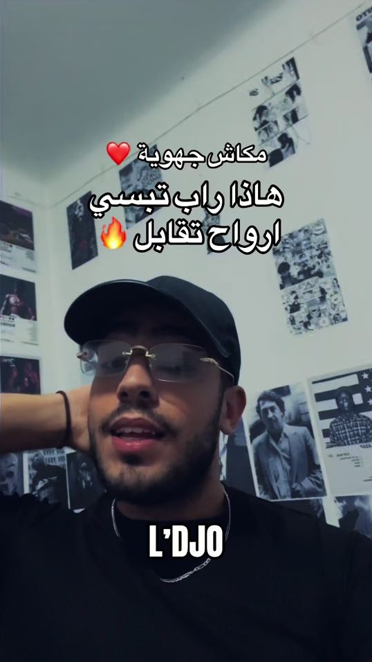 TikTok video thumbnail by ldjo_offic
