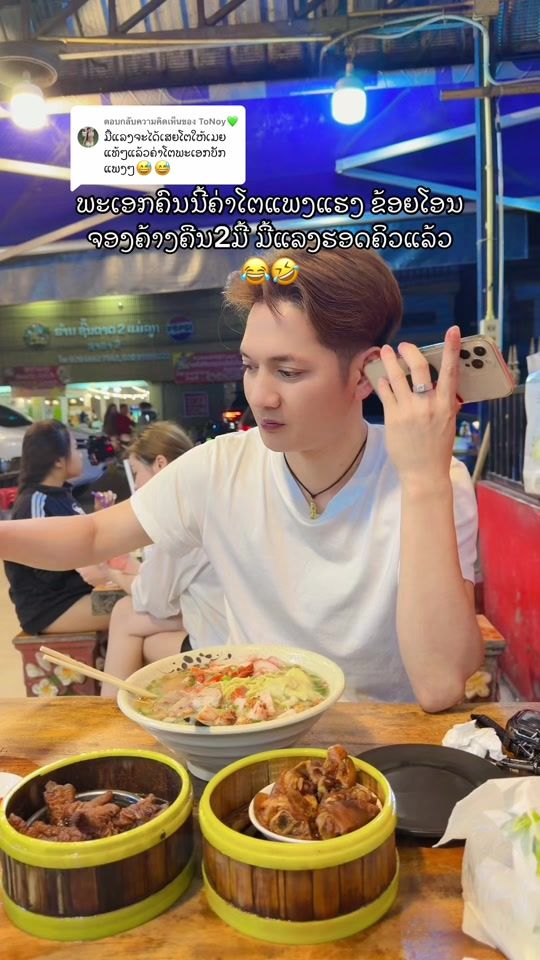TikTok video thumbnail by phim2111