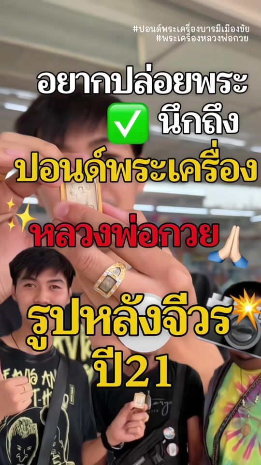 TikTok video thumbnail by pond_pond168