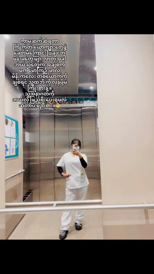 TikTok video thumbnail by eaindraychitpaing5