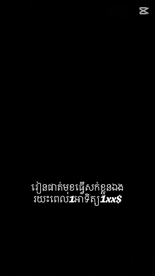 TikTok video thumbnail by d23_salon