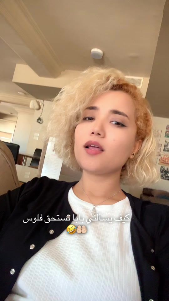TikTok video thumbnail by ima_af03