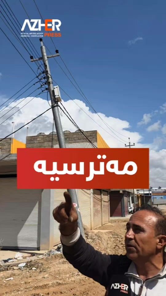 TikTok video thumbnail by azherpress