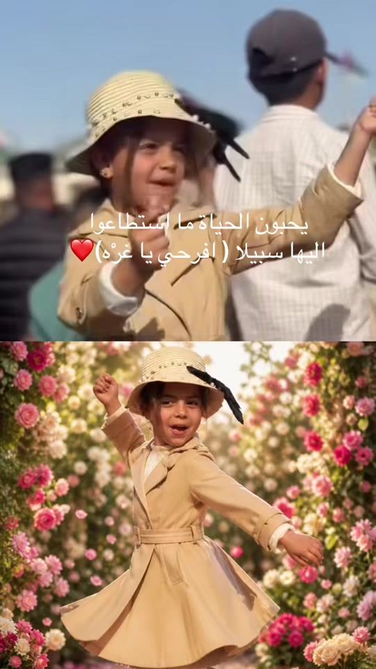 TikTok video thumbnail by _222267