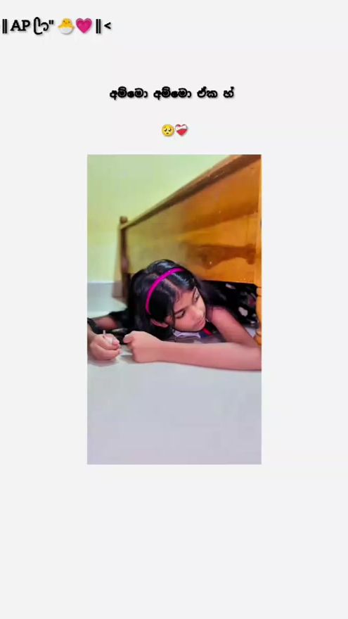 TikTok video thumbnail by _anu_va_