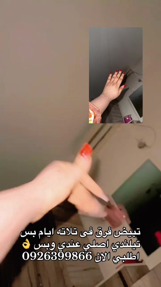 TikTok video thumbnail by batool_6399866