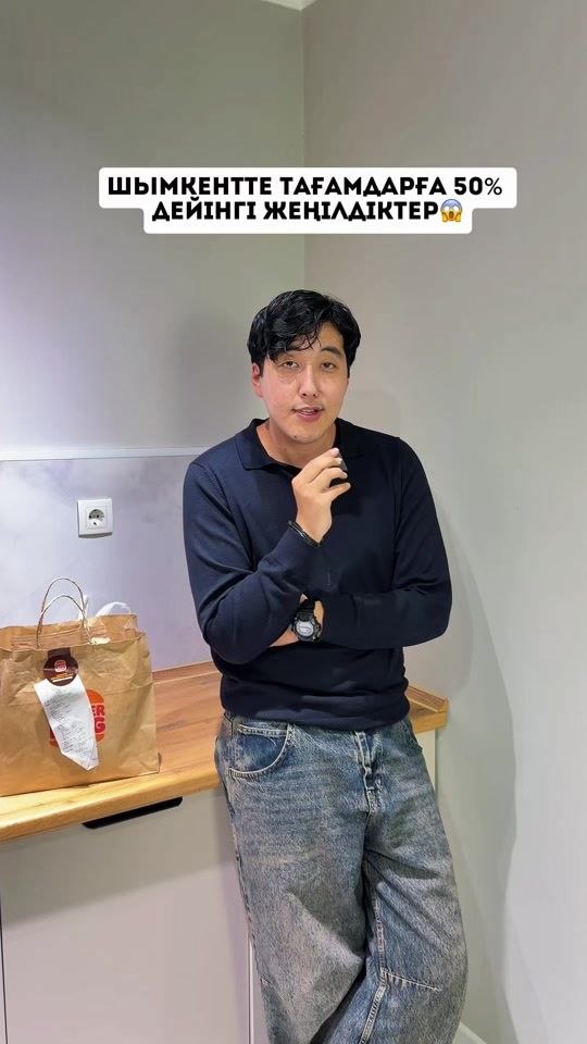 TikTok video thumbnail by abylaikhan.mustafaa