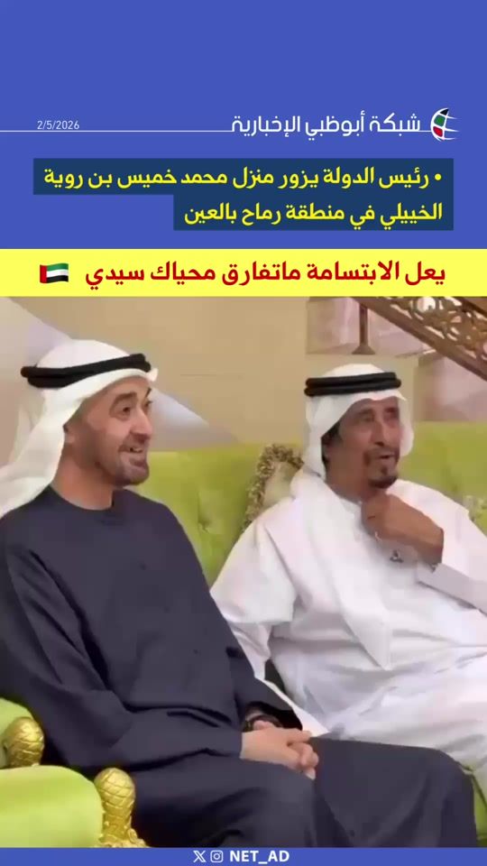 TikTok video thumbnail by net_ad