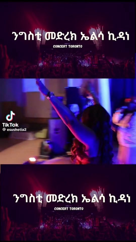 TikTok video thumbnail by iamelsakidane
