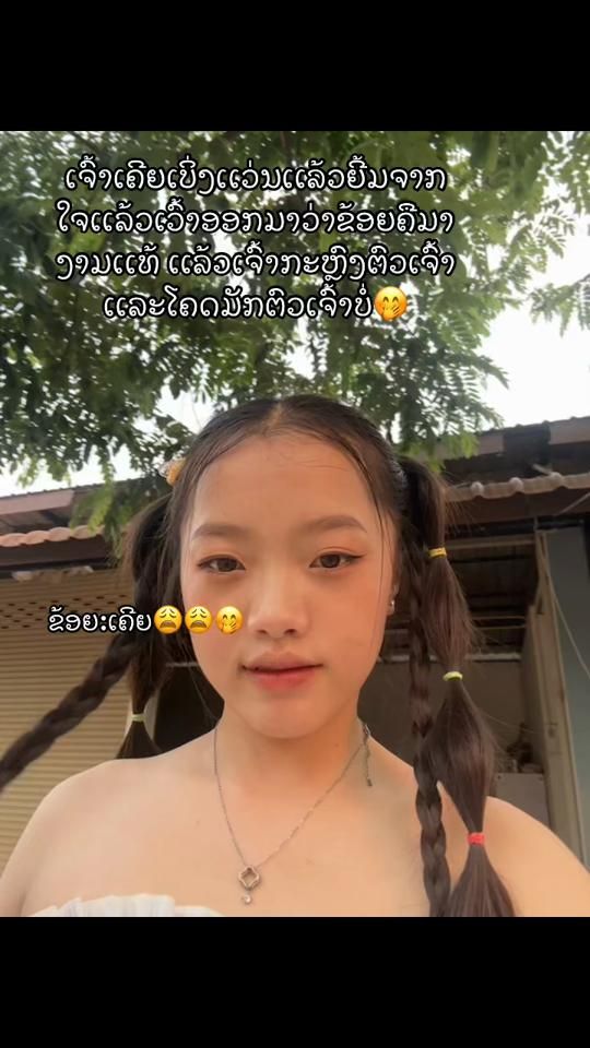 TikTok video thumbnail by addawb5