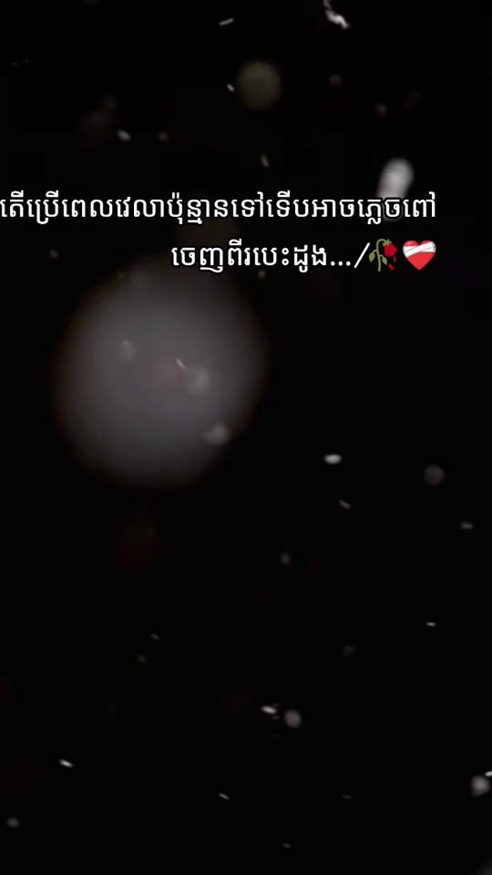 TikTok video thumbnail by joyzin274