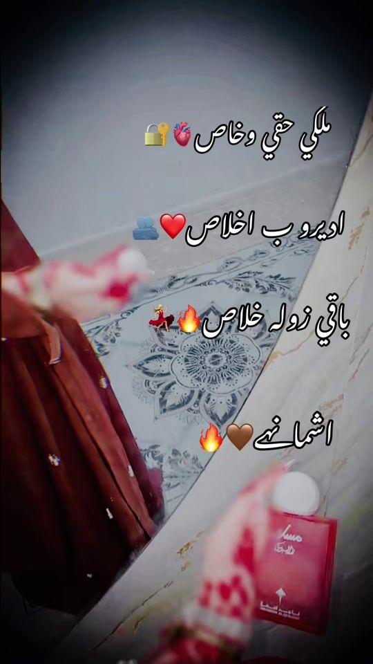 TikTok video thumbnail by arnawiyeh.20