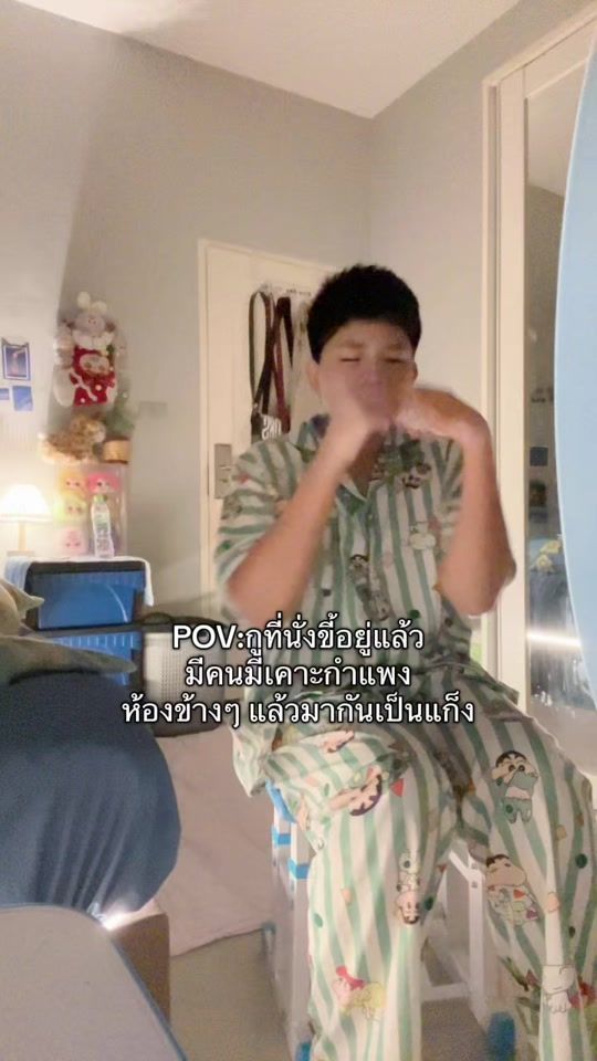 TikTok video thumbnail by nuupao